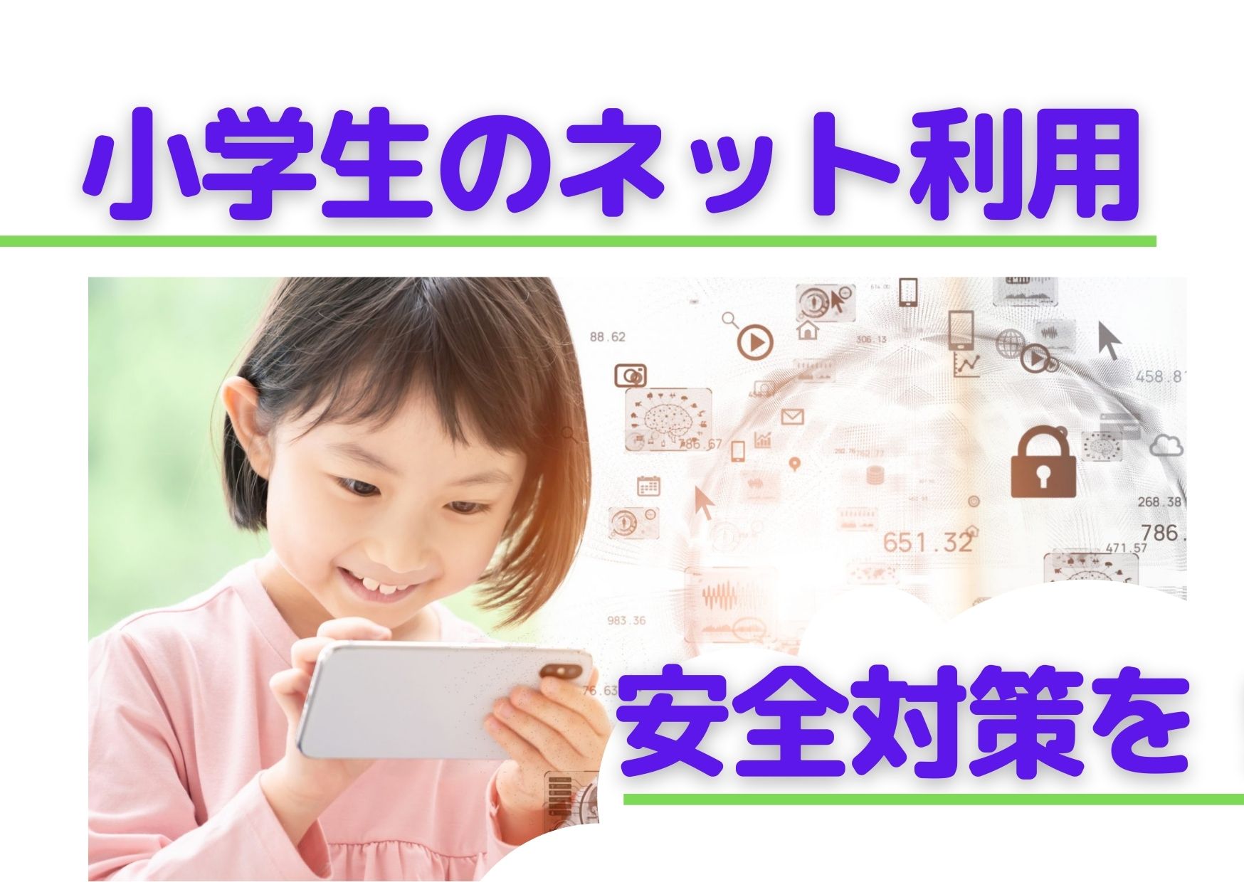 必携学校小六法 2011年度版 六法全書 平成30年版 | 山下 友信, 宇賀 克也, 中里 実 |本