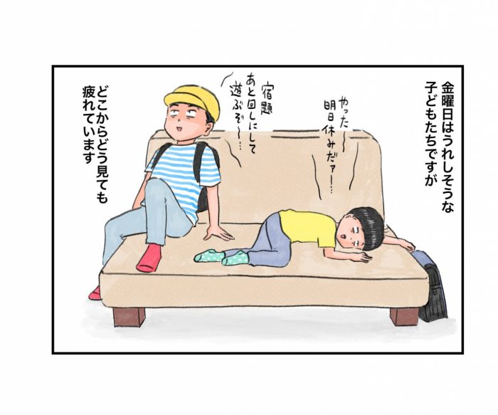 うれしい金曜日／花丸曜日！ マルサイさんちの三兄弟