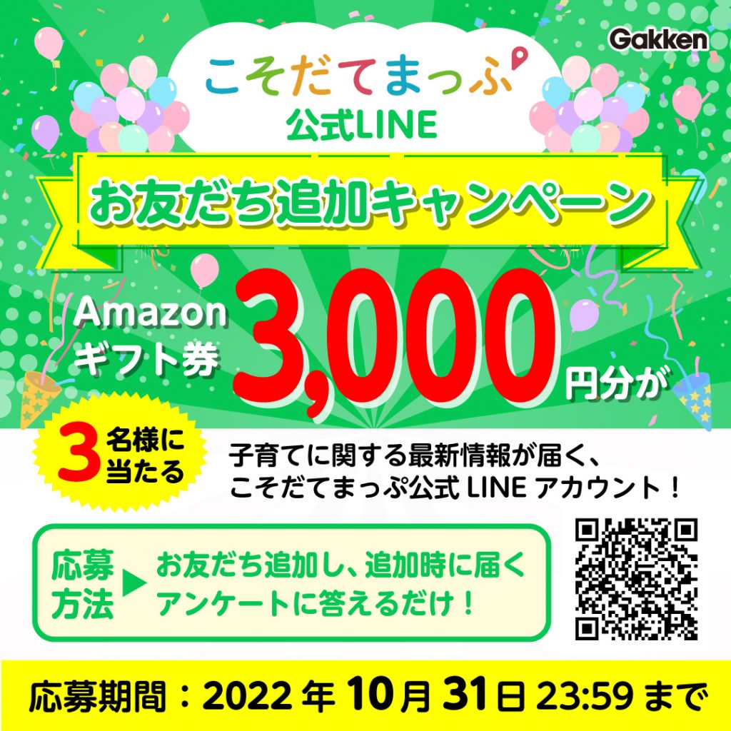 イベント参加抽選申込券付　ふったらどしゃぶり　DVD BOX 3枚組 楽天ブックス: 【楽天ブックス限定先着特典】ふったらどしゃぶり