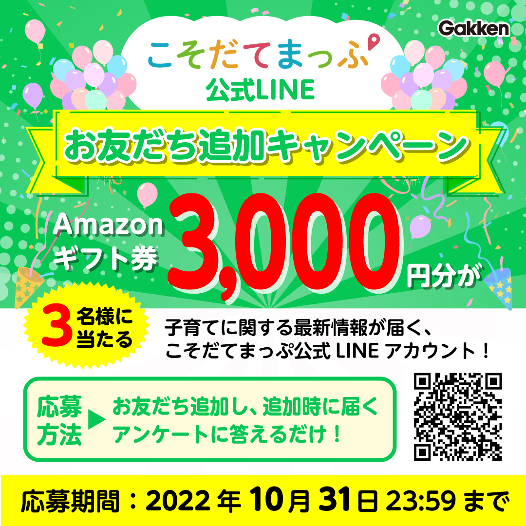 イベント参加抽選申込券付　ふったらどしゃぶり　DVD BOX 3枚組 8時だョ 全員集合2008 DVD-BOX 3枚組｜Yahoo!フリマ（旧PayPay