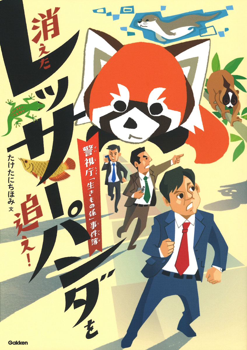 児童向け図書 為になる本 おまとめ 小学生 読書 感想文 児童書 贈り物に 児童向け図書 為になる本 おまとめ 小学生 読書 感想文 児童書