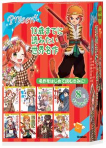 全額使用済 少年エース けものフレンズ 図書カード 抽選プレゼント 全額使用済 少年エース けものフレンズ 図書カード 抽選プレゼント