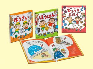 全額使用済 少年エース けものフレンズ 図書カード 抽選プレゼント