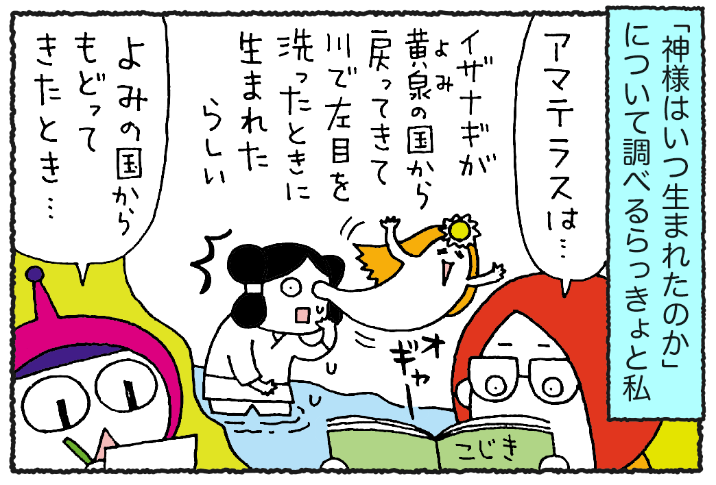 夏休みの宿題って最高⁉】なんだかんだ、子どもの成長を感じられる