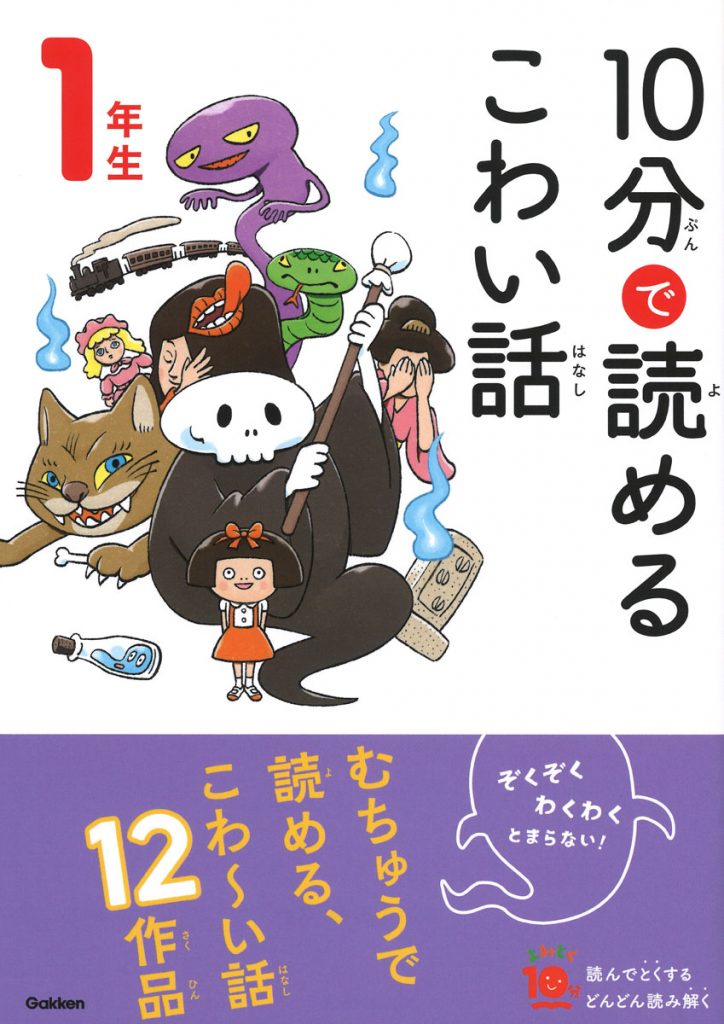 佐藤ママ　推薦図書　公文推薦図書　24冊セット 佐藤ママ 推薦図書 公文推薦図書 24冊セット 2025年最新】くもん