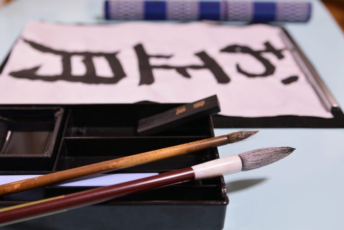 【お正月の「かきぞめ」について知ろう】毛筆の学習の心得とは？〈専門家監修〉