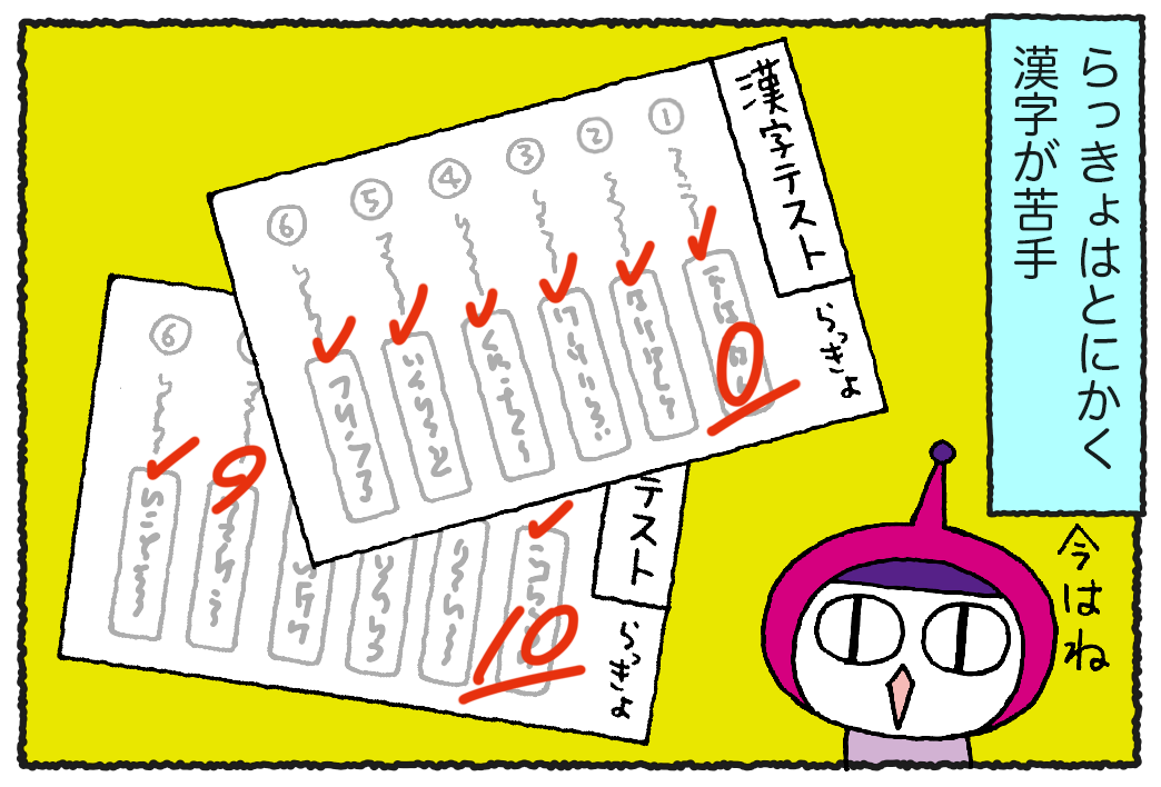 ucyujin146_01_ugim.png