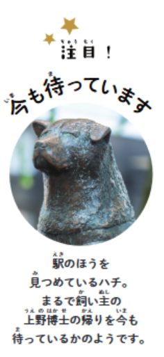 考える人』が見下ろしているのは〇〇】彫刻って意味が分かるとおもしろい