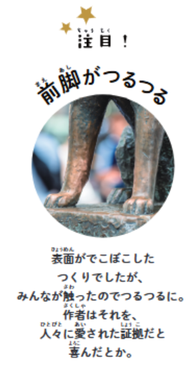 考える人』が見下ろしているのは〇〇】彫刻って意味が分かるとおもしろい