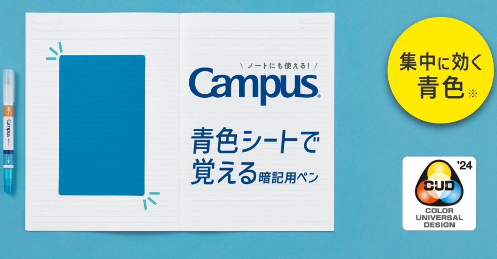 学習参考書セット 累計4,600万部超】あの定番参考書が小さくなっちゃった！？ 本物