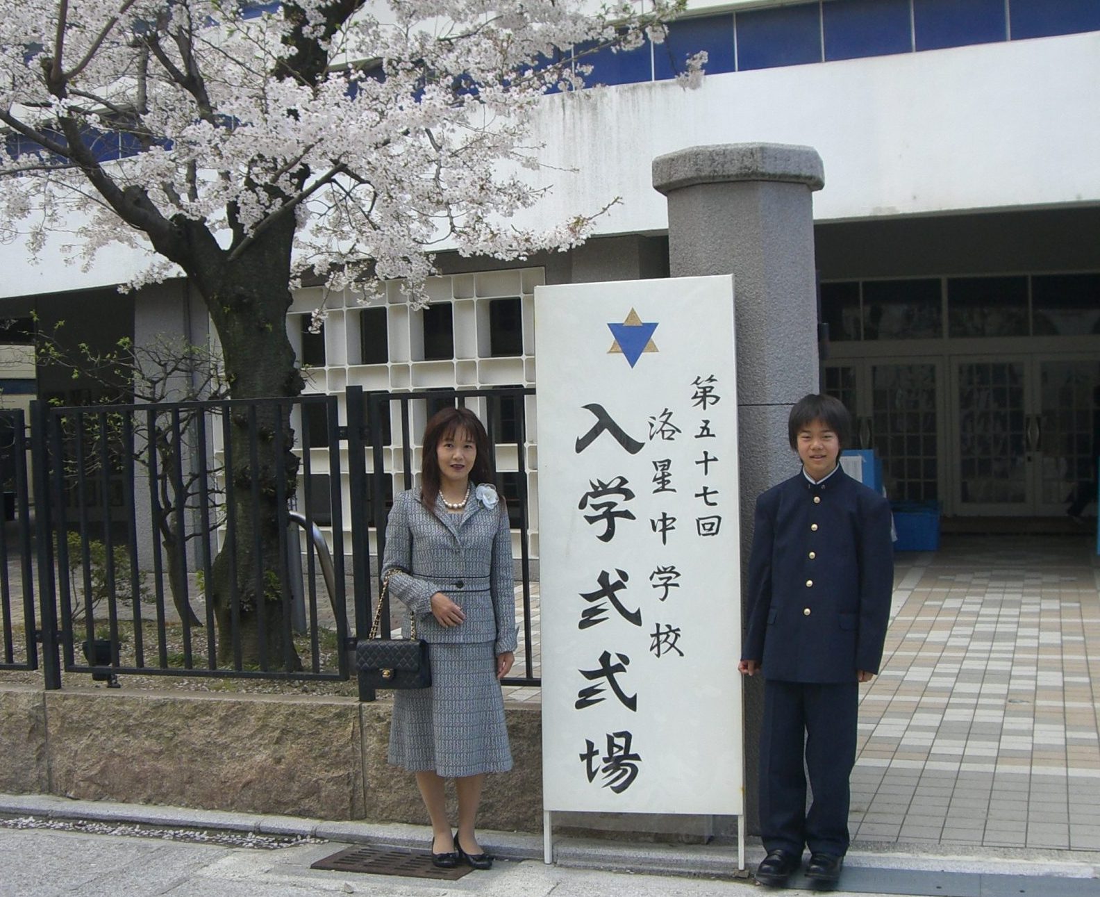 【中学受験を考えたとき】大切にしたいこと&低学年から始めておくとよいこと/藤田敦子さんの“賢い子”を育てるポジティブ教育法