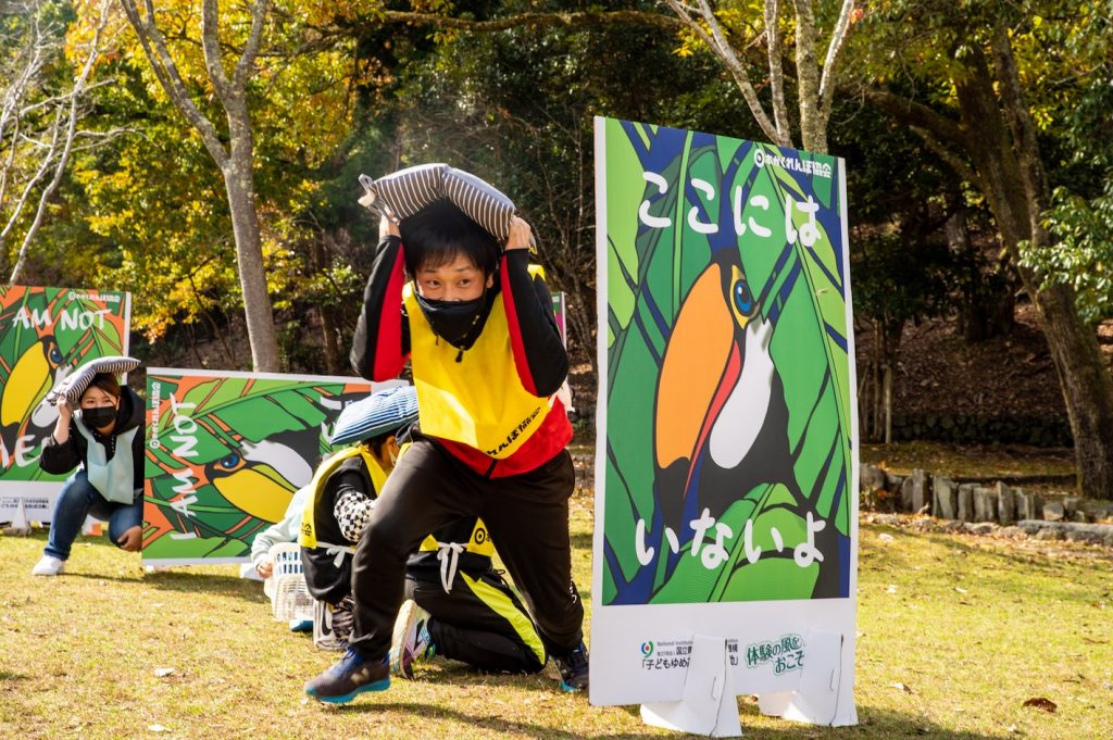 防災かくれんぼ