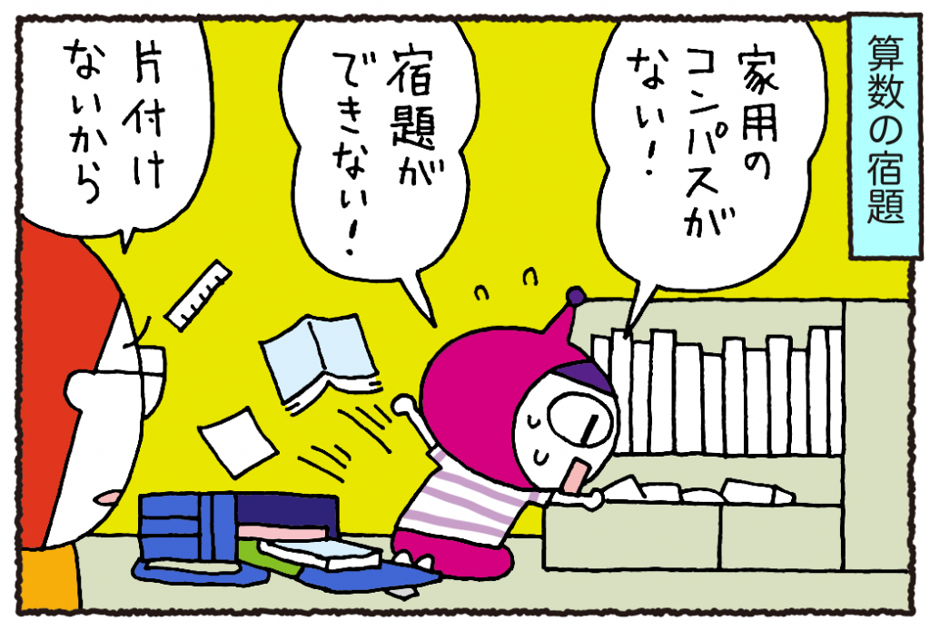 【できない！　をできるに⁉】らっきょの底力がすごい件／ウチュージンといっしょ