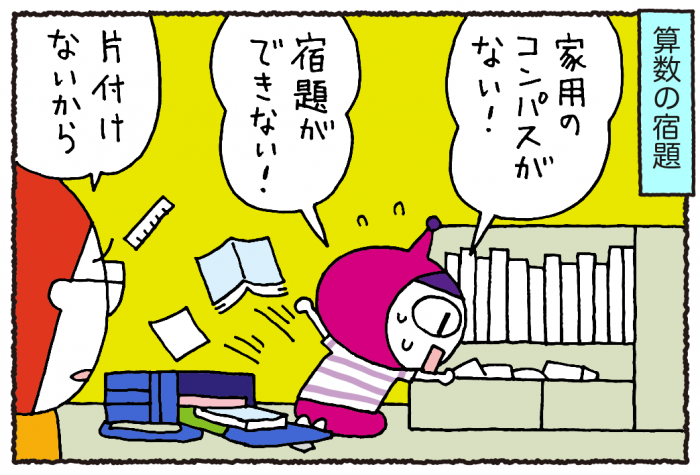 【できない！　をできるに⁉】らっきょの底力がすごい件／ウチュージンといっしょ