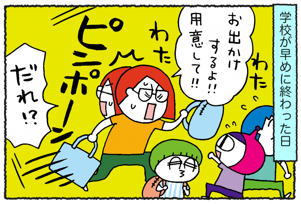 【おばあちゃんのファインプレー！】子育てを支えてくれて本当に感謝です！／ウチュージンといっしょ