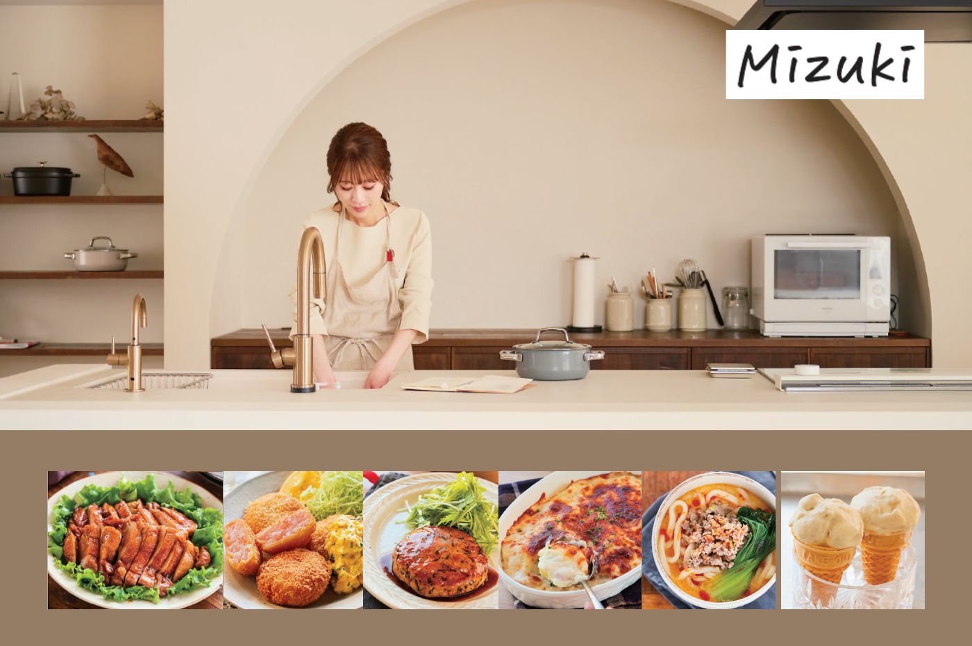 【Mizukiのレシピノート／第2弾は600品！】肉・魚介・豆腐・野菜のおかず＋ごはん＋デザート「全６品」を紹介します！