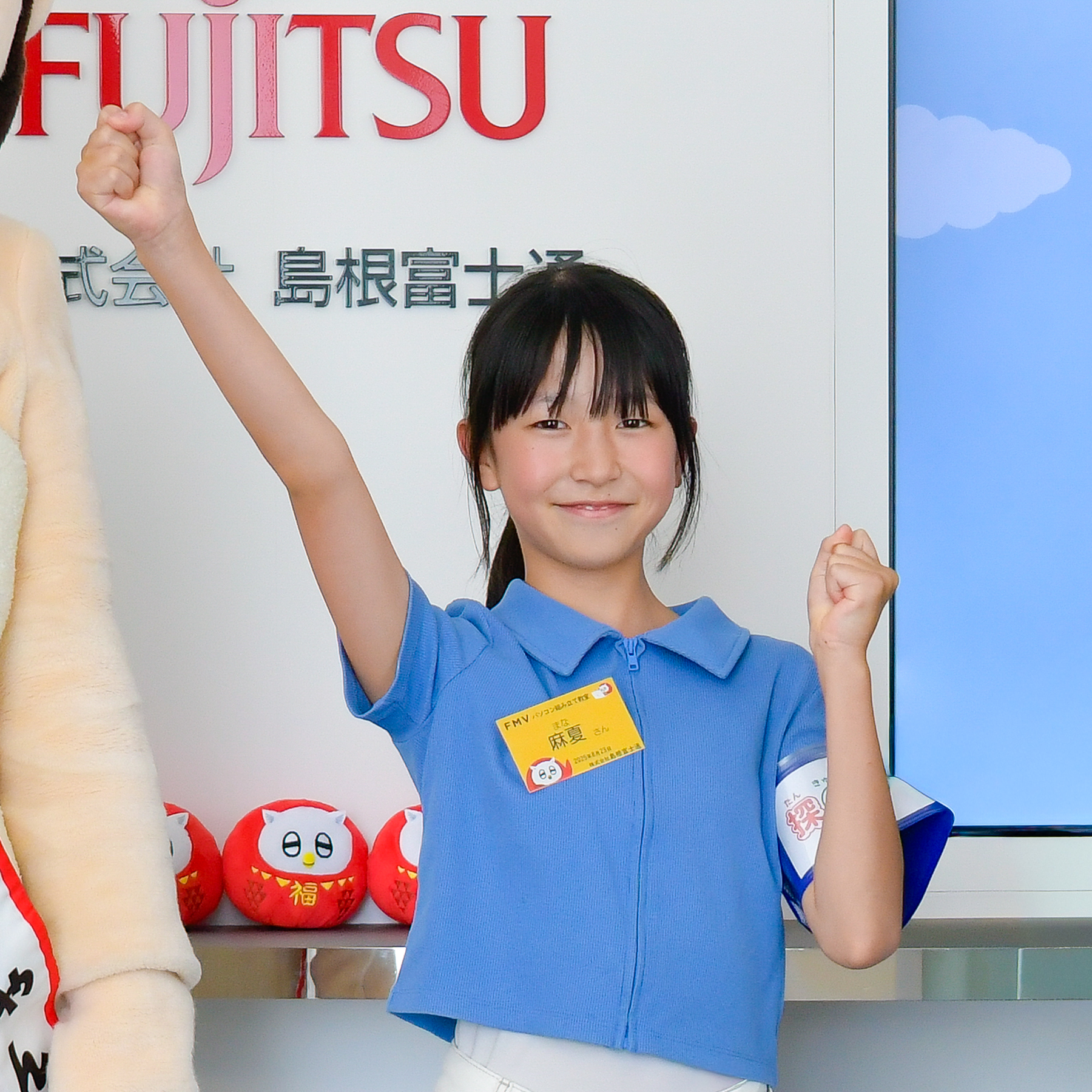 麻夏ちゃん