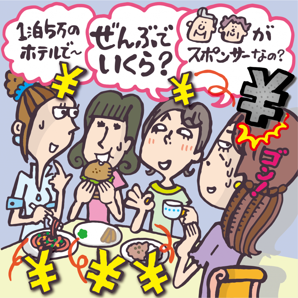 【ママ友にモヤモヤ……】夏休み明けにありがちな、げっそり事件簿１０