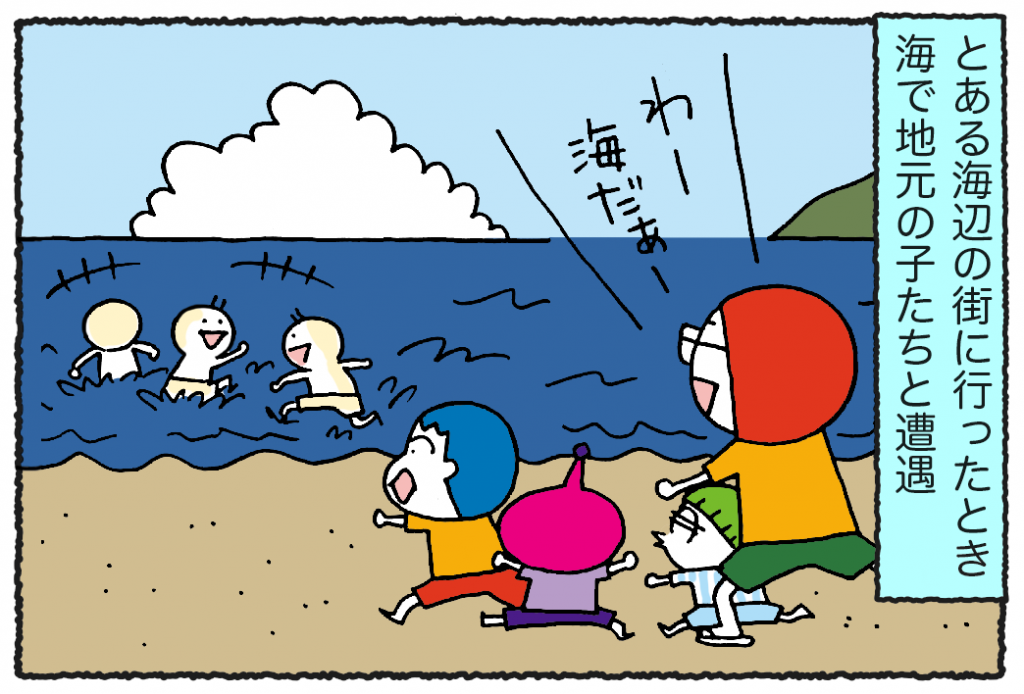 【子どもだけで海遊び⁉】怖いと思うのは私だけ⁉／ウチュージンといっしょ