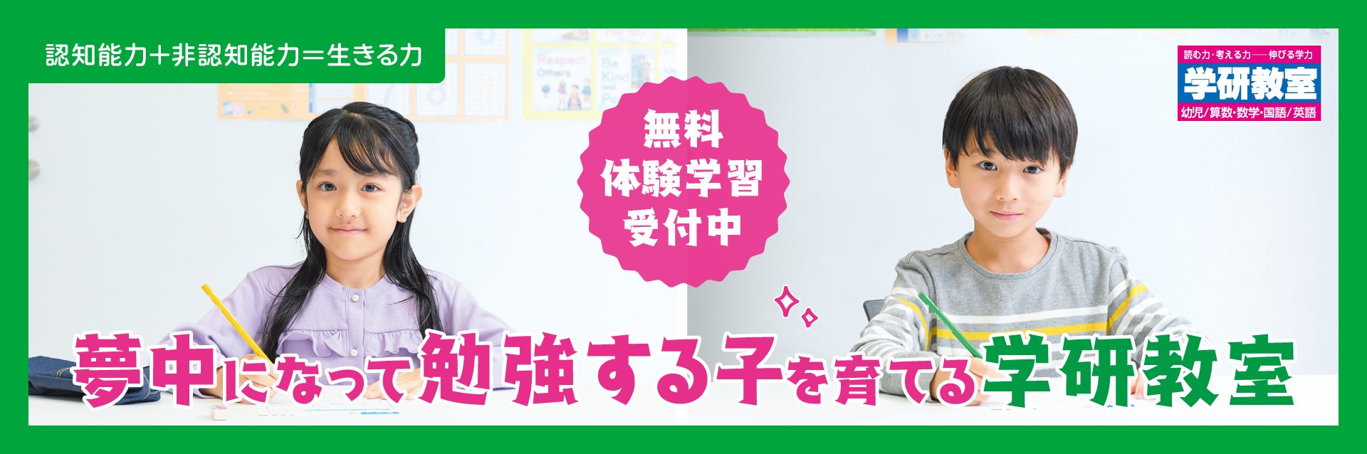 学研 10分で読めるシリーズ 全35冊セット 10分で読める伝記に該当する商品の通販はショップ学研＋