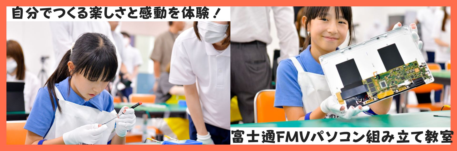 小学校で「教科担任制」導入】実際にどうなるの？