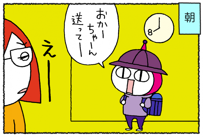 【もはや定番⁉の付き添い登校】どっちが付き添ってんだか、わからなくなってきたよ／ウチュージンといっしょ