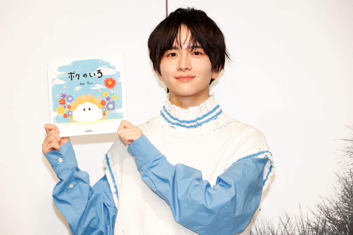 板垣李光人さん初の絵本『ボクのいろ』発売記念イベント開催！ご本人が語る絵本の魅力とは