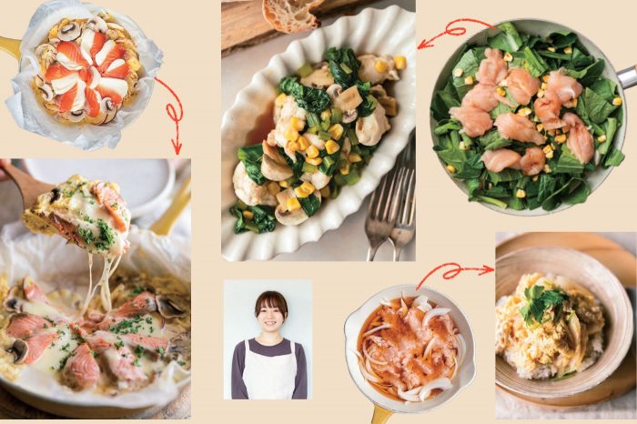 【切って、並べて、蒸すだけ】簡単なのにおいしすぎる「フライパン蒸し」レシピ3品［料理家/山本りい子］