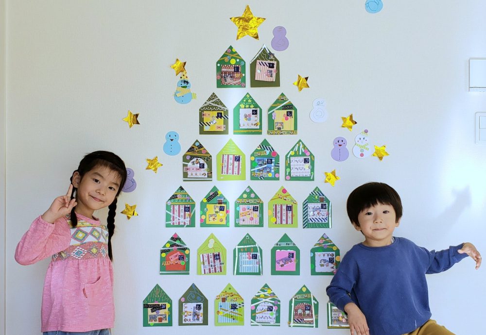 クリスマスまでのカウントダウンカレンダー