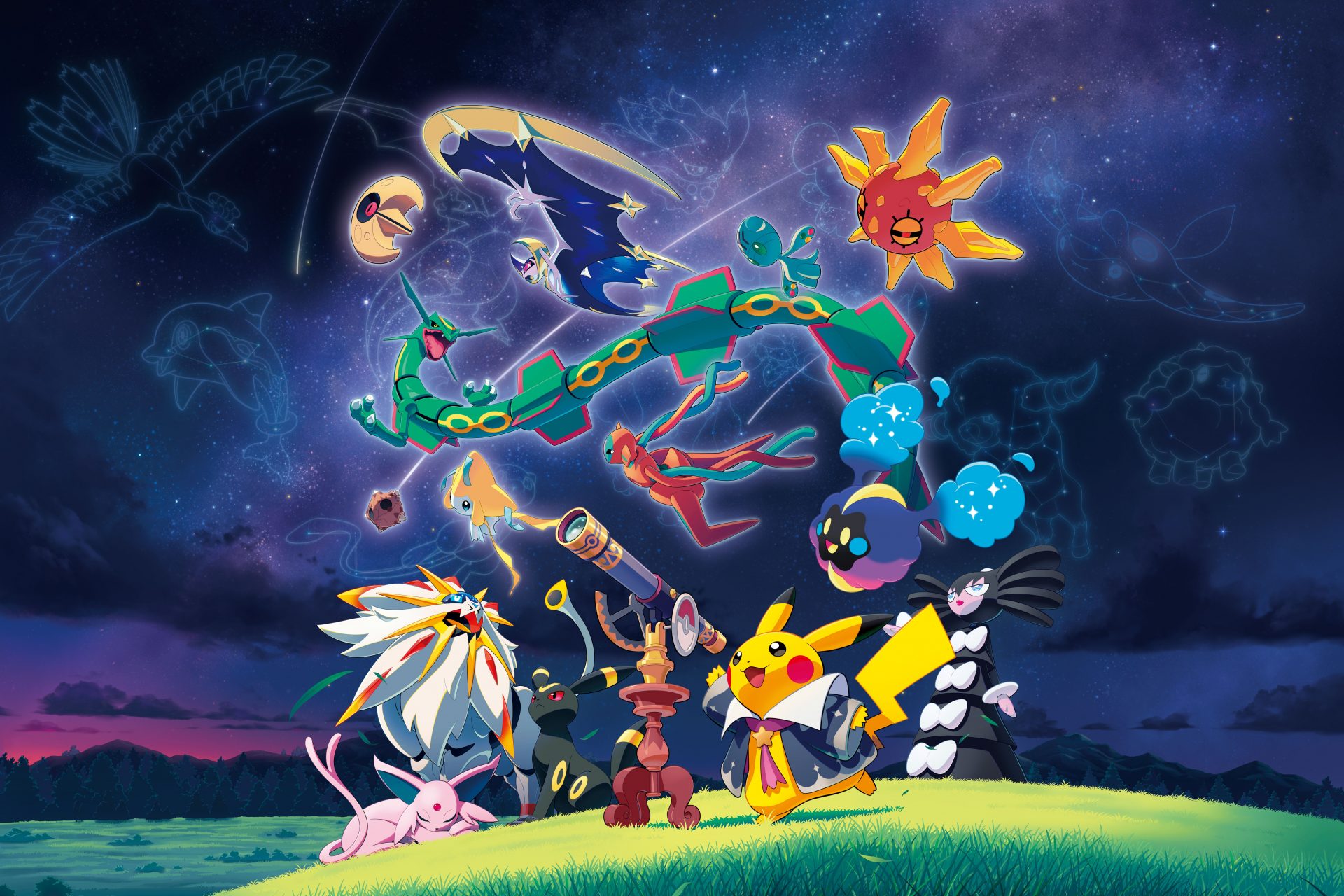 ポケモンと宇宙の謎に迫る特別企画展「ポケモン天文台」が11月から開催！見どころやオリジナルグッズを紹介