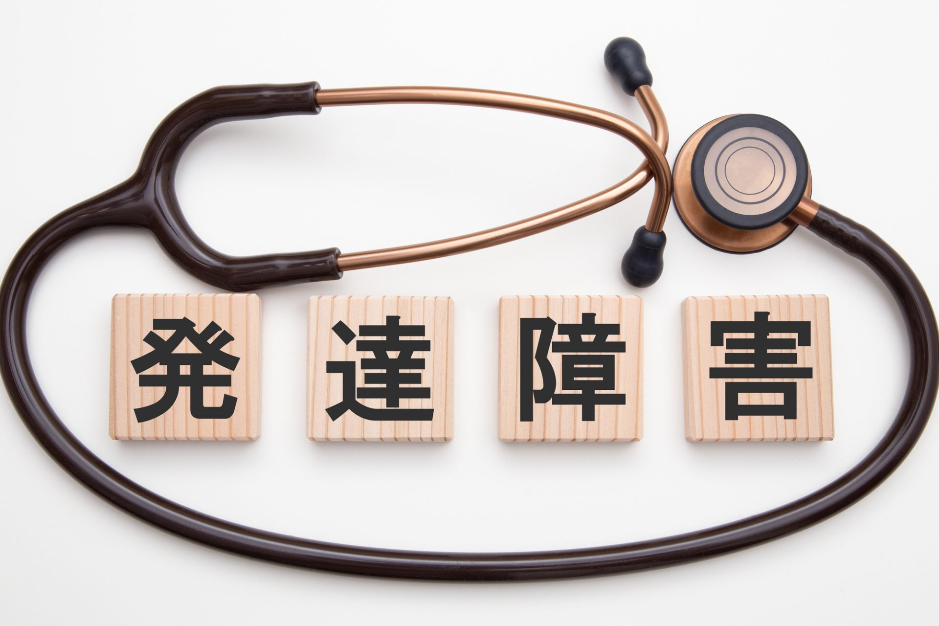 【５・６年生になって気づく発達障害のサインって⁉】その特徴と対応策［小児科専門医監修］