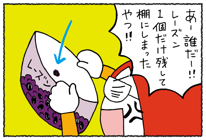 【姉妹ってすげぇ！】親子の絆を越えていった⁉　瞬間だよね／ウチュージンといっしょ