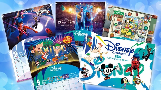 【2026年版オリジナルカレンダーをプレゼント！】年末年始はディズニー・チャンネルで♪