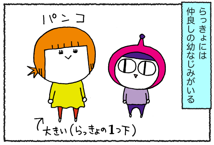 【ケンカなの⁉　遊びなの⁉】どっちやねん！ってツッコミたくなるよね／ウチュージンといっしょ