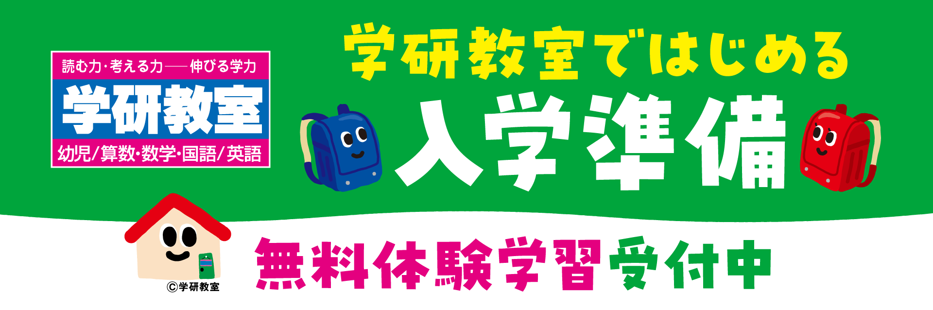 2026年最新版】小学4年生におすすめの参考書・ドリル9選｜家庭学習が
