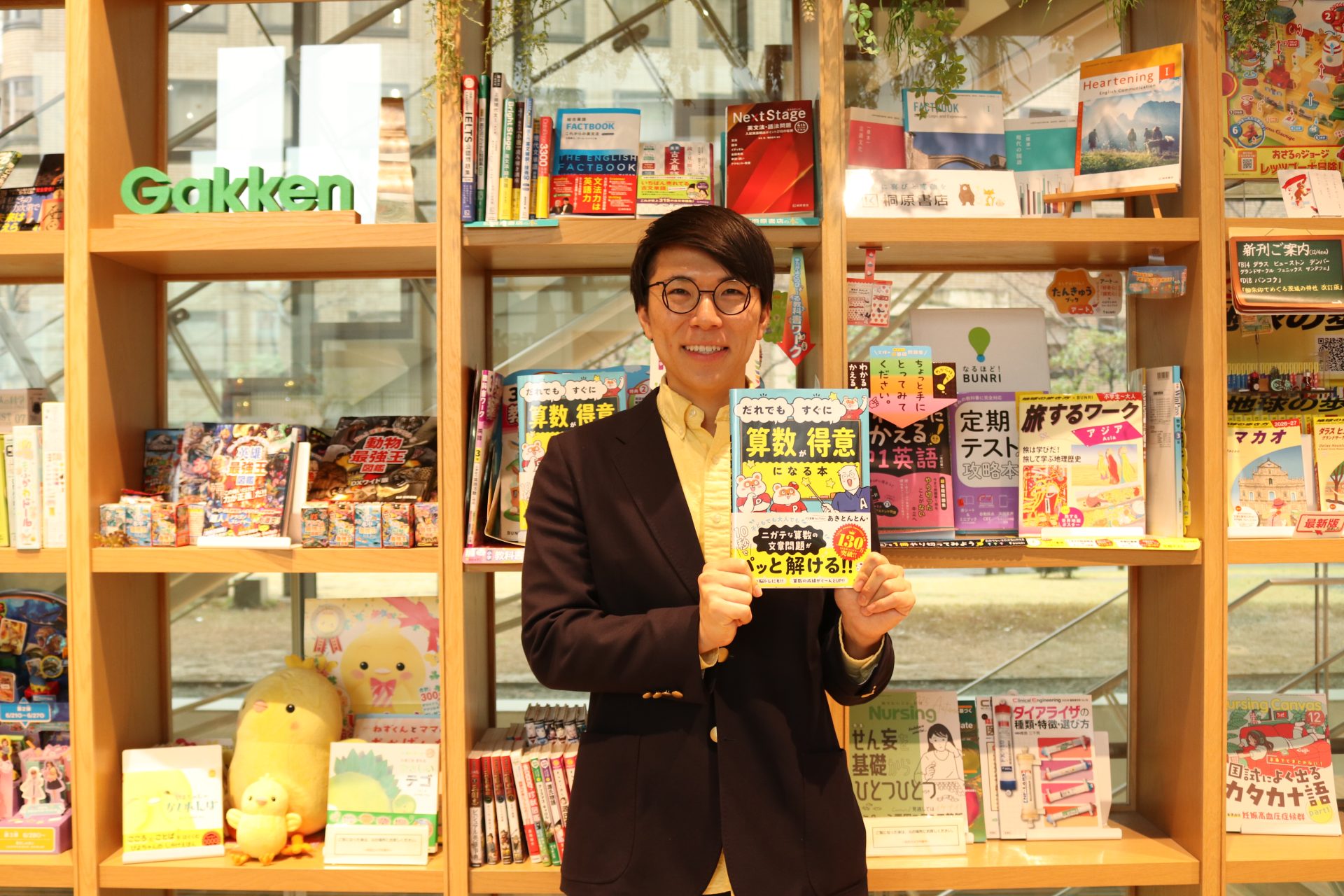 「わり算」が算数苦手を救う！　教育YouTuberあきとんとんが“全人類”にすすめたい算数攻略法