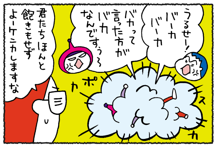 【理想の兄は幻想⁉】あの頃の憧れはただの妄想だったのかもしれない件／ウチュージンといっしょ