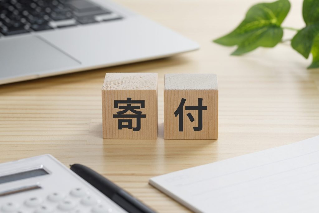 【寄付って何でするの？】親子で考える「社会の一員としての僕・私」が、今できること