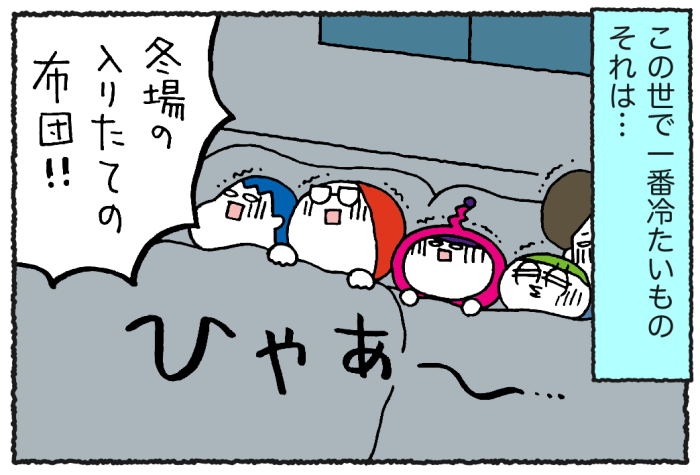 【超かわいい♡】思わぬところで⁉　きょうだいが一枚岩になっていたよ／ウチュージンといっしょ