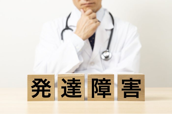 【発達障害・特性のある子どもの新学期】安心してスタートするための心の準備、大切なこととは？［小児科専門医監修］