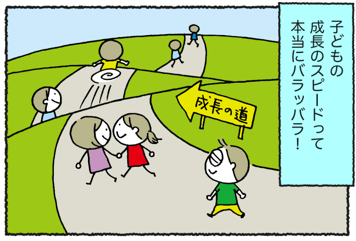 【うさぎとかめと犬⁉】子どもの成長のスピードってほんとバラバラよね／ウチュージンといっしょ