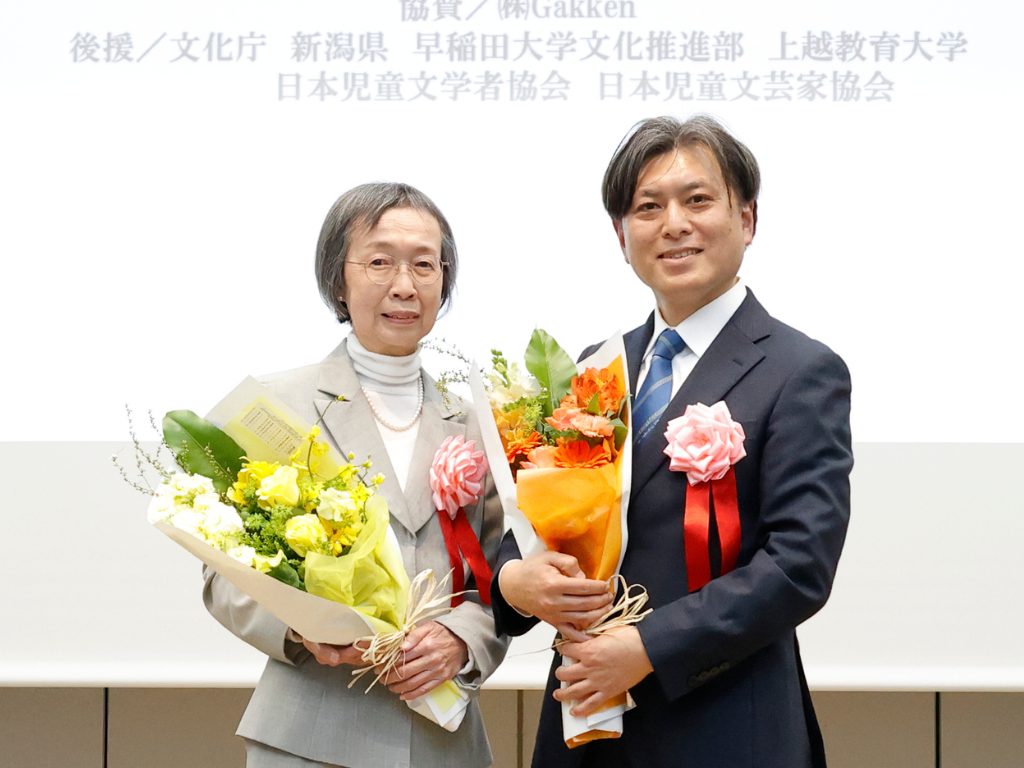 【大賞は今秋出版デビュー】第34回小川未明文学賞大賞は『うどんの神さま』香川県在住の樹 あゆりさん