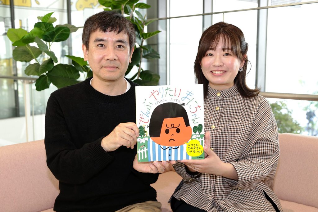 【くどうれいん×及川賢治対談】「人生や生活が絵本めいていたらいいな」