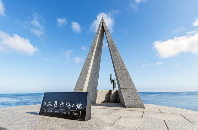 日本最北端の地の碑