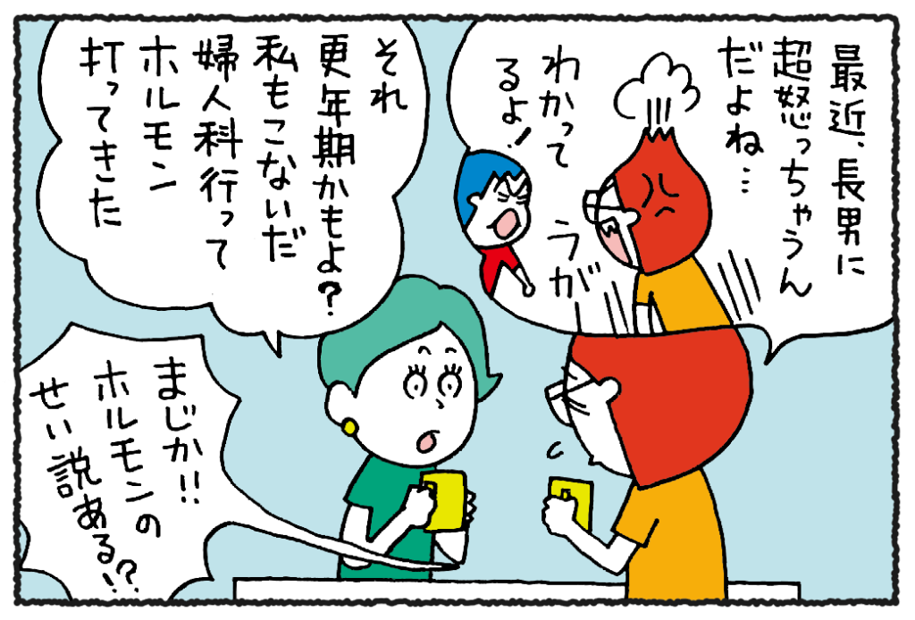 【更年期❝障害❞かも】って疑って病院に駆け込んでみたら、新たな発見しちゃったかも⁉　／ウチュージンといっしょ