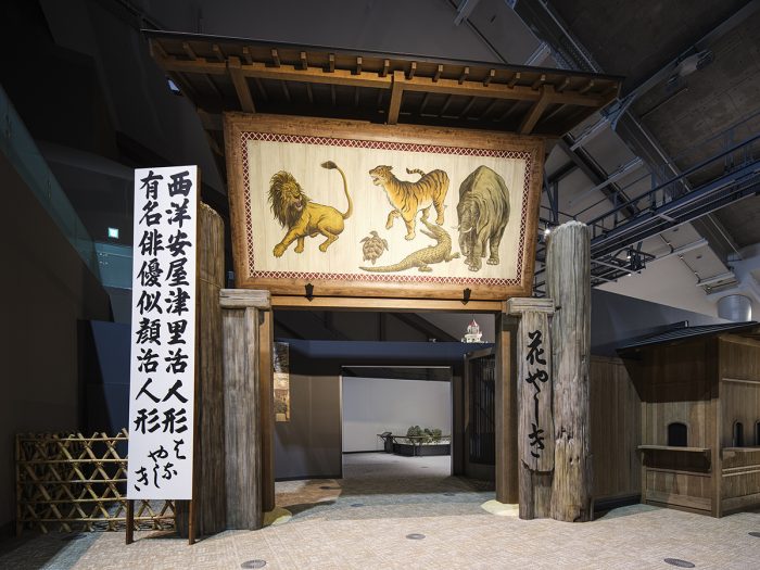 浅草花屋敷の門