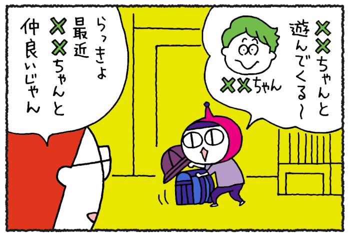 【40年前の自分が目の前に……】遺伝ってすごいよね／ウチュージンといっしょ