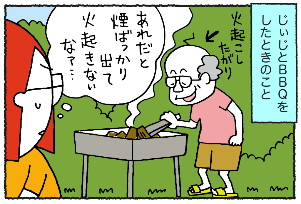 【❝親❞だからつい……⁉】このちがいは何だろうね／ウチュージンといっしょ