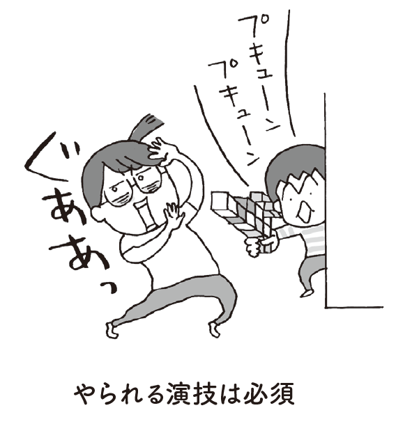 【「なんで!?」がいっぱいの男の子育児とどう向き合う⁉】漫画家・高田真弓さんに聞く！男の子育児の楽しみ方★新刊を10名様へプレゼント★