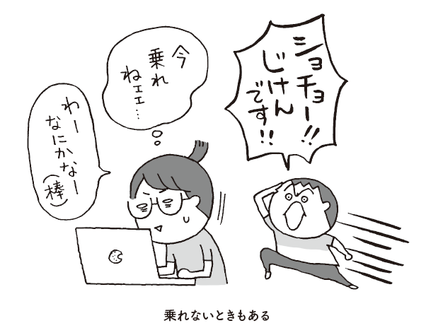 【「なんで!?」がいっぱいの男の子育児とどう向き合う⁉】漫画家・高田真弓さんに聞く！男の子育児の楽しみ方★新刊を10名様へプレゼント★